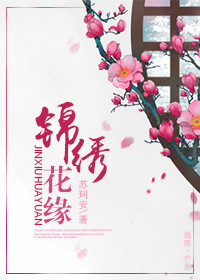 ���廨Ե(���)����