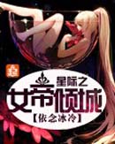 �Ǽ�֮Ů����Ƿ���