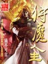 ��ħ��������