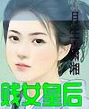 ��Ů�ʺ����