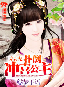 ���޳�,�˵���ϲ��������