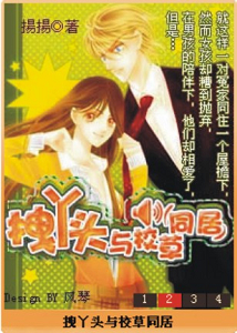 קѾͷ��У��ͬ�ӷ���