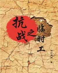 ��ս֮��ʱ��