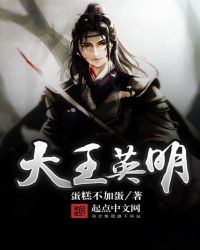 ����Ӣ��