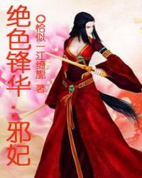 ��ɫ�滪:а������