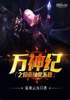 �����֮λ��齱ϵͳ����