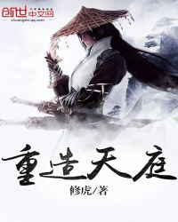 ������ͥ