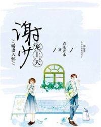 �����뻳:л�ٳ��������