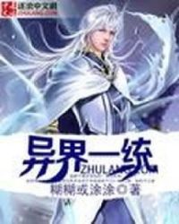 ���һͳ����