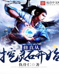 ���������ʯ��ʼ