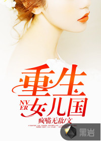 ����Ů����