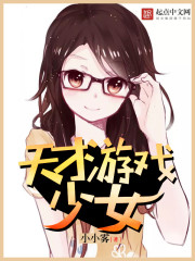 �����Ϸ��Ů