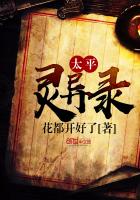 ̫ƽ����¼����