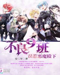 ����9��:���Ƕ�ħ���·���