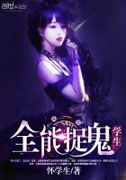 ȫ��׽��ѧ��