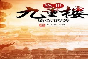 ��������¥����