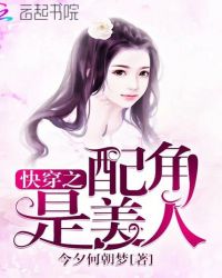 �촩֮��������˷���