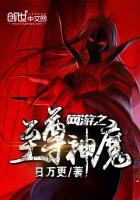 ����֮������ħ