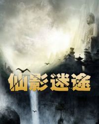 ��Ӱ��;����