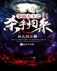 ��������֮ɱ�ֹ���