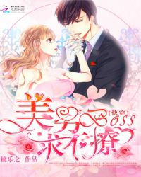 �촩:����boss,���÷���