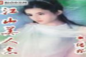 ��ɽ����־