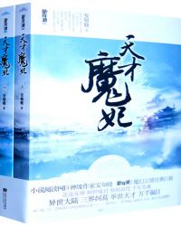 ���ħ����Ҫ��