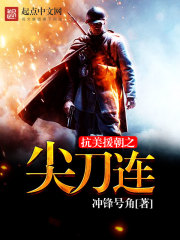 ����Ԯ��֮�⵶������