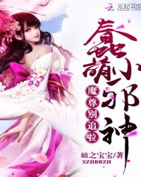 ����Са��:ħ���׷������