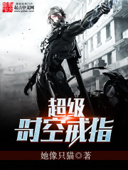 ����ʱ�ս�ָ����