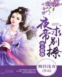 ��Ů����:ҹ��,����÷���