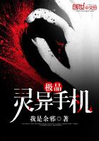 ��Ʒ�����ֻ�����