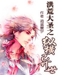 ��Ĵ�ʥ֮�ݺ�����