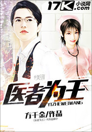 ҽ��Ϊ������