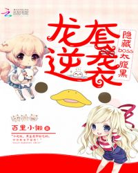 ������Ϯ:����boss̫���ڣ�����