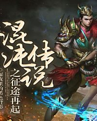 ���紫˵֮��;�������