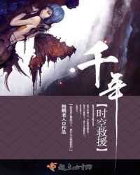 ǧ��ʱ�վ�Ԯ