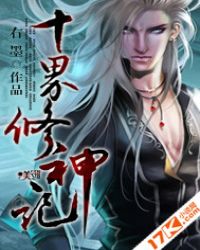 ʮ������Ƿ���