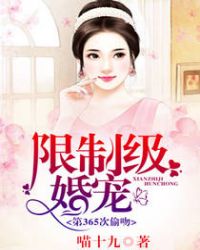 ���Ƽ����,��365��͵�Ƿ���