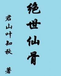 �����ɹǷ���