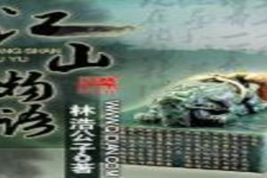 ��ɽ����