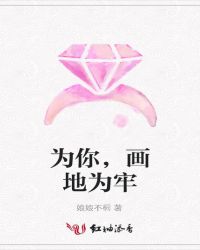 Ϊ��,����Ϊ�η���