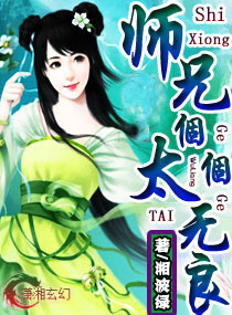 ʦ�ָ�-��̫����