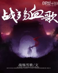 ս��Ѫ�����