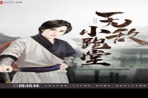 �޵�С����