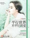 ƽ粻ƽеİ