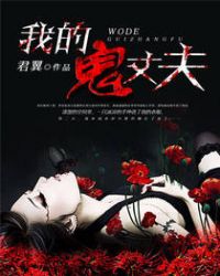 �ҵĹ��ɷ����