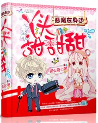 ��ħ������:Ѿͷ,�����𣡷���