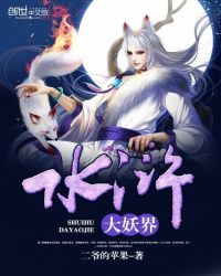 ˮ䰴��������