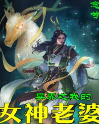 ���֮�ҵ�Ů������